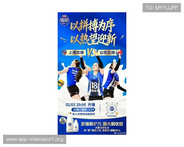 优发体育最新赛事资讯与分析助你把握比赛走势赢得更多胜利 优发体育最新赛事资讯与分析助你把握比赛走势赢得更多胜利