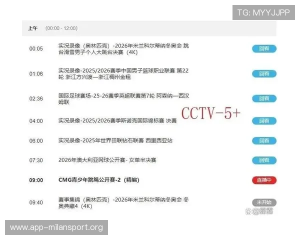 八方体育赛事直播:高清流畅的体育赛事直播体验与观看技巧详解 八方体育赛事直播:高清流畅的体育赛事直播体验与观看技巧详解
