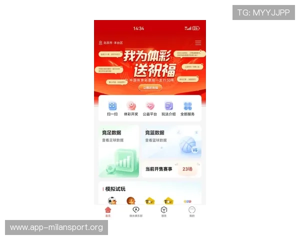 开元体育平台app下载官方最新版，全面支持多种体育项目，满足不同用户需求