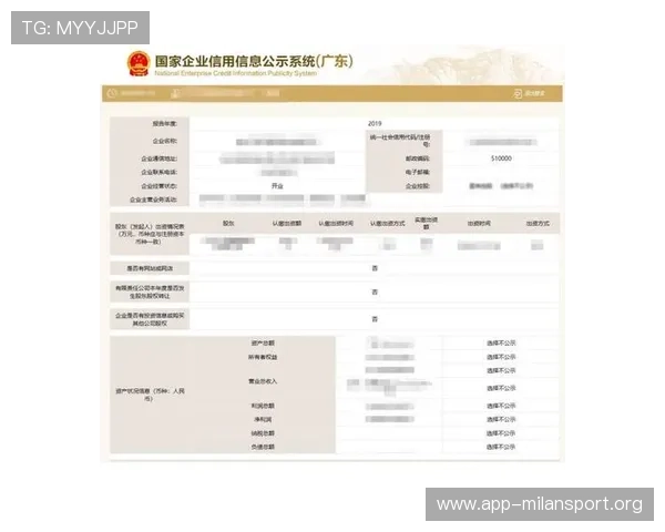 米兰官网注册遇到问题怎么办?详细解决方案与操作步骤 米兰官网注册遇到问题怎么办?详细解决方案与操作步骤