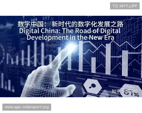 米兰数字站在推动文化产业数字化中的作用与未来发展方向 米兰数字站在推动文化产业数字化中的作用与未来发展方向