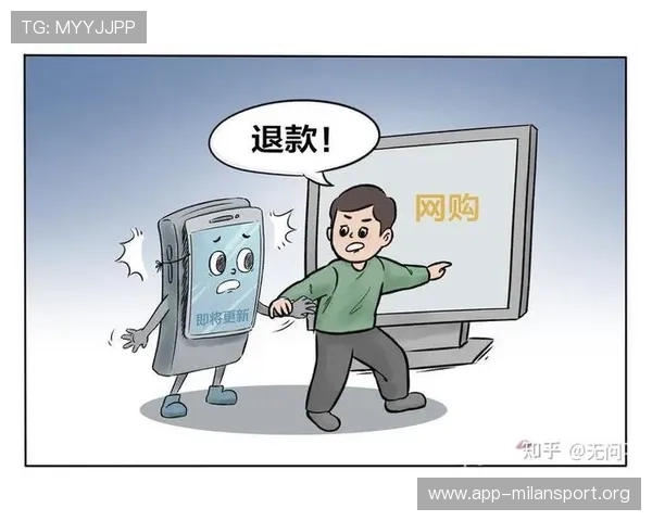 米兰旗舰店售后服务政策详解保障你的购物权益